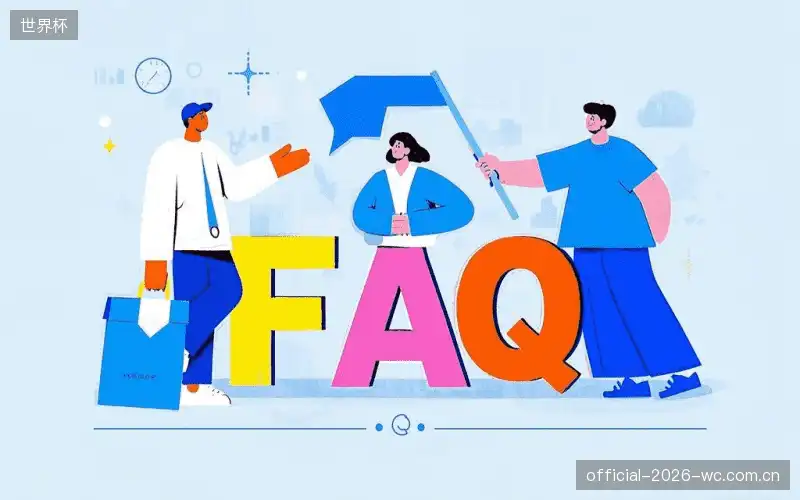 体育直播系统FAQ